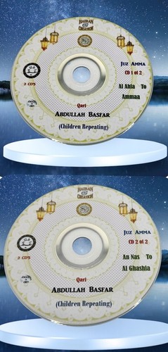 Quran audio qari - quran, cd-qari