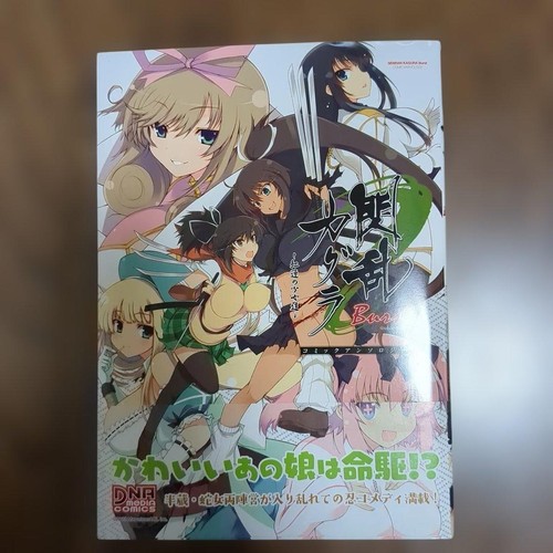 Senran kagura burst guren - kagura,