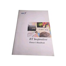 BT Inspiration Owners Handbook Vintage Paperback Book