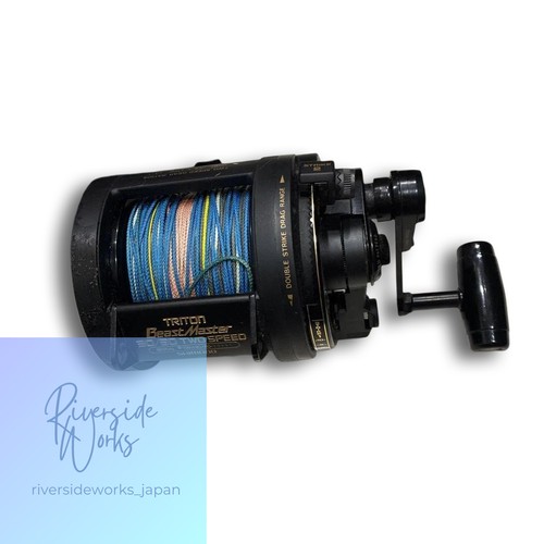 Shimano beastmaster two - shimano,