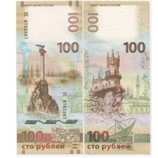 Russia 100 rubles 2015 - russia,