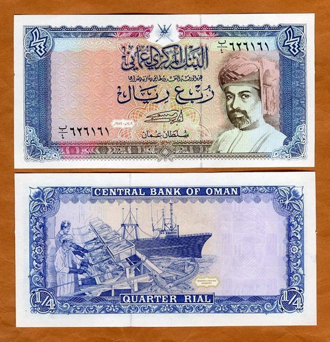 Oman rial 1989 p - oman,, 1/4