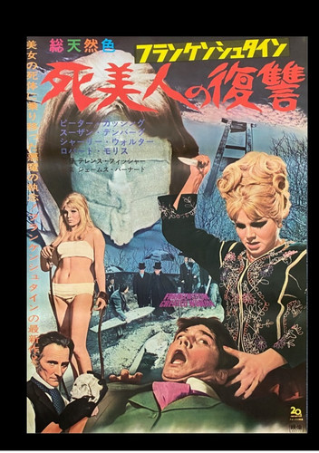 Hammer film frankenstein - hammer,