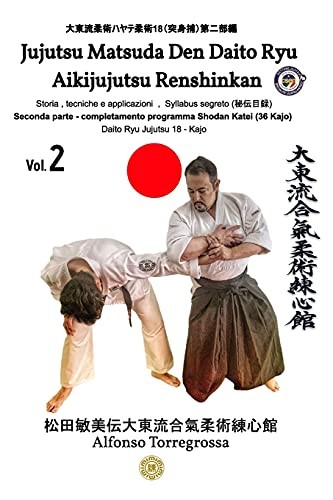 Jujitsu matsuda den - jujitsu,