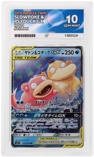 Ace slowpoke psyduck - 10,