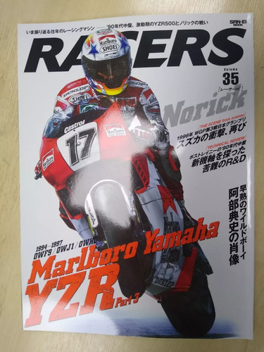 Racers japanese magazine - racers,