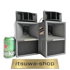 Altec small A7 Front-loaded horn bass reflex speaker set of 2