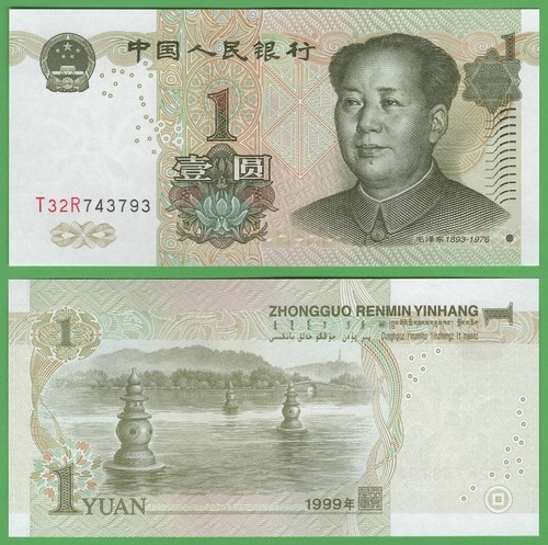 China yuan 1999 - china, p-895