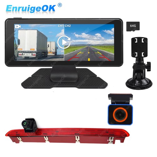 Split screen brake - split,