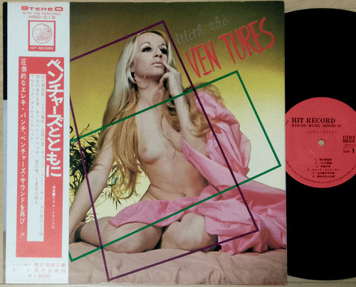 The rhythm trunks with - rhythm,