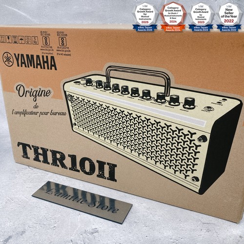 Yamaha thr10ii guitar - yamaha, amp