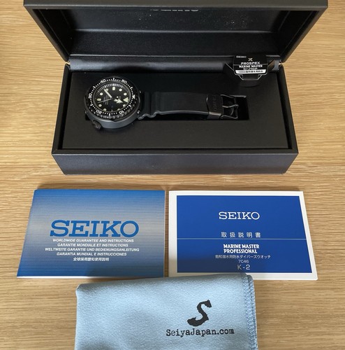 Seiko sbbn025 marinemaster - seiko,