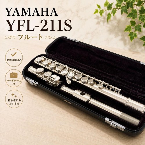 Yamaha yfl 211s flute - flute, with