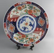 19th C Japanese Imari Charger / Large Plate / Shallow Bowl 31.3cm Polychrome