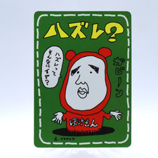 Imakuni Lose? Vending Series