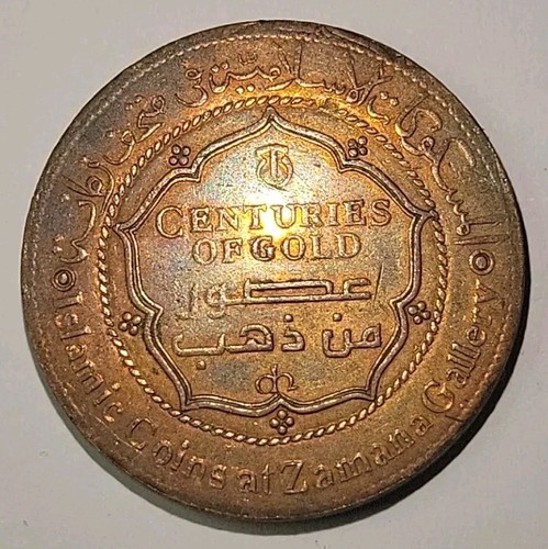1986 saudi arabia medal - 1986,