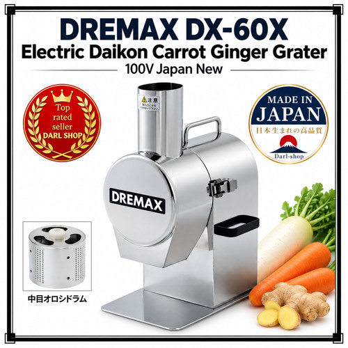 Dremax 60x electric daikon - dx-60x,