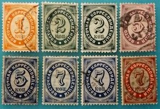 Russia Empire 1868-88 MNG VFU