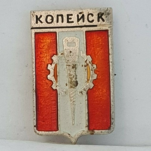 Russian ussr soviet kopeysk - soviet,