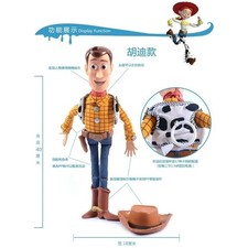 Toy Story Pull String Woody Interactive Talking Action Figure Doll 44cm