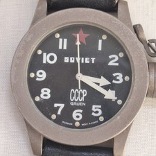 Vintage CCCP Gruen Soviet Military Russian Watch Metal Bezel Water Resistant