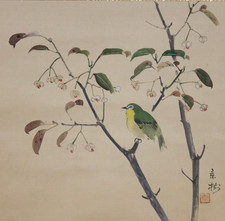 Japanese Hanging Scroll