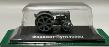 Fordson Putilovets 1924 USA