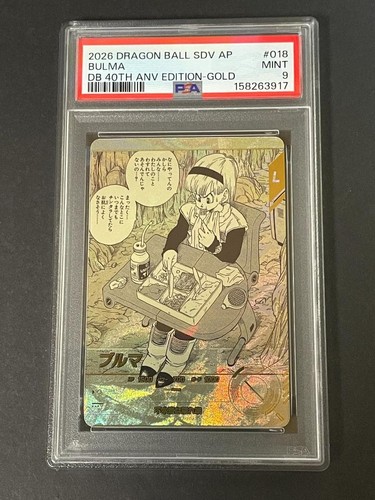 Psa bulma apt - apt-018, n