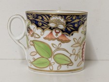 Antique High Regency English Porcelain Coffee Can Attributed To New Hall