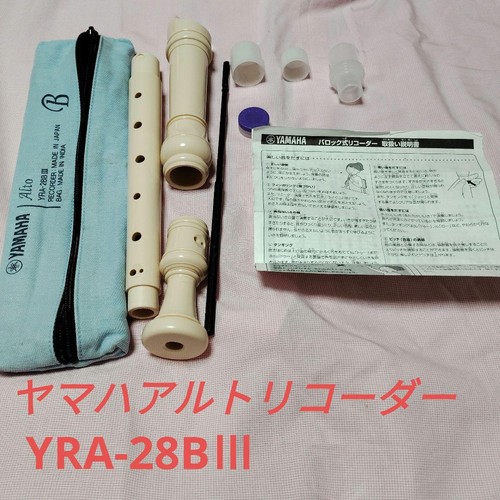 Yamaha recorder yra28biii - recorder,
