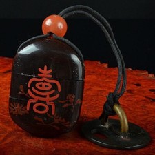 Japanese Antique Vermilion