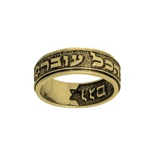 King Solomon's Ring It will