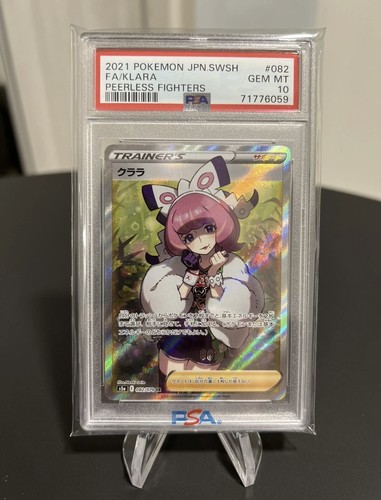 Klara psa 082 070 - psa, 082/070