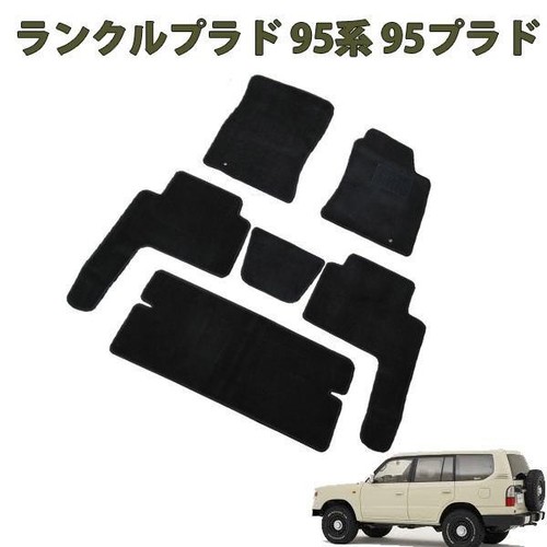 Toyota land cruiser prado - land,
