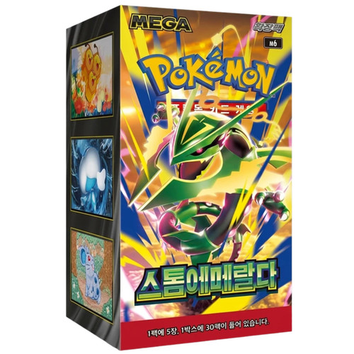 Pokemon korean storm emeralda - pokemon,