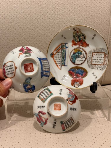 Antique chinese famille - chinese, rose