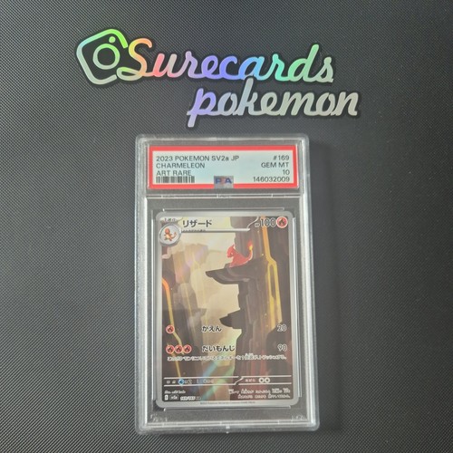 Psa charmeleon 169 165 - 10, 169/165