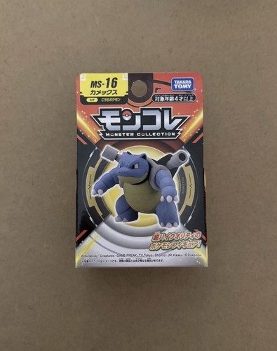 Pokemon blastoise - pokemon,