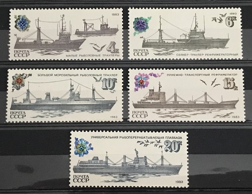 Russia 1983 fishing - fishing, vessels