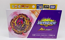 Takara Tomy Beyblade Burst