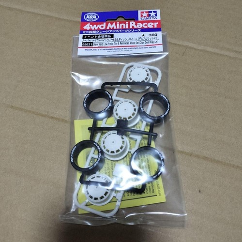 Mini 4wd super - super, hard