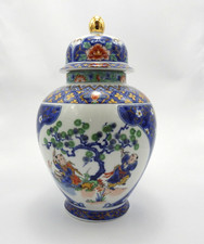 ⭐ Vintage Japanese Imari