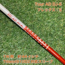 Titleist Tour AD DJ-6 S Flex