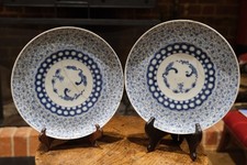 Chinese Qing Dynasty Blue &