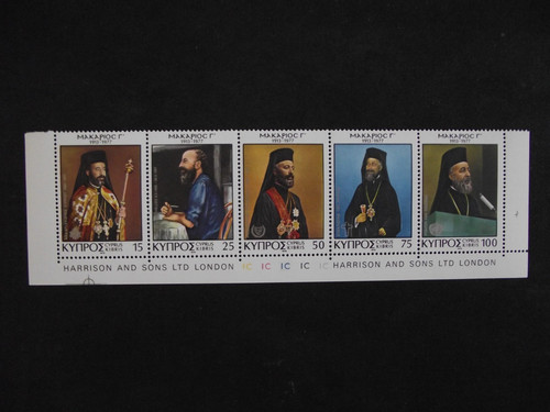 Cyprus 1978 archbishop - 1978,
