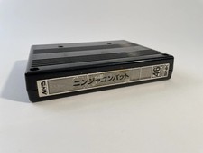 Neo Geo MVS Ninja Combat EUR