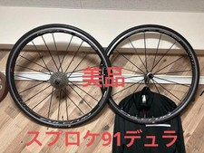 Fulcrum racing zero clincher - racing,