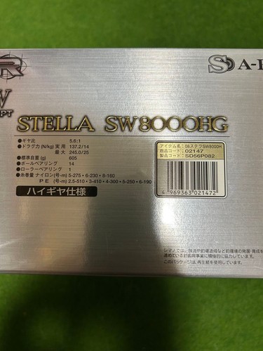 Shimano stella sw8000hg - 08,