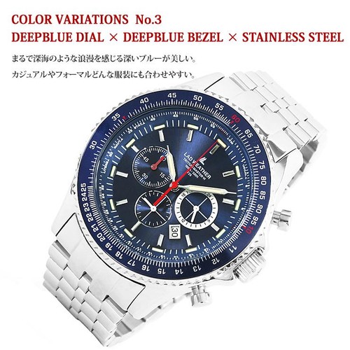 Rad weather pilot watch - rad,