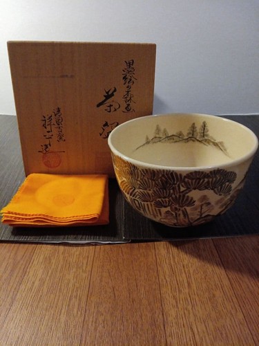 Kyo ware seikanji - kiln, sugita